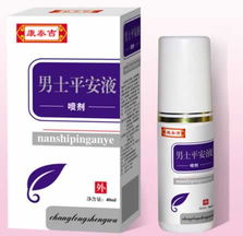 施普善 中藥傳承中的創(chuàng)新力量，引領(lǐng)健康新未來